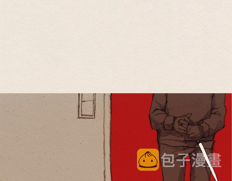 爱憎分明的四字词语漫画,第1话 噩梦的开始1图