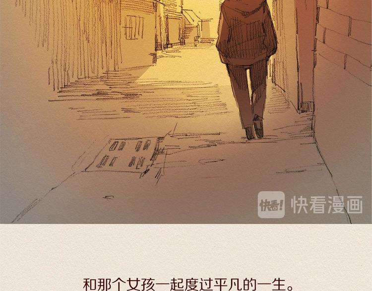 爱憎分明的四字词语漫画,第20话 摩擦升级2图