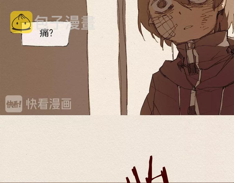 爱憎分明的四字词语漫画,第7话 温暖2图