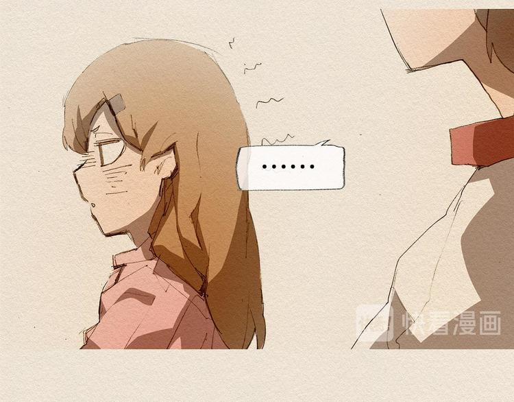 爱憎分明的四字词语漫画,第16话 躲起来2图