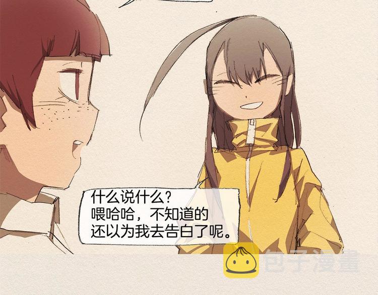 爱憎分明的四字词语漫画,第13话 鲷鱼烧2图