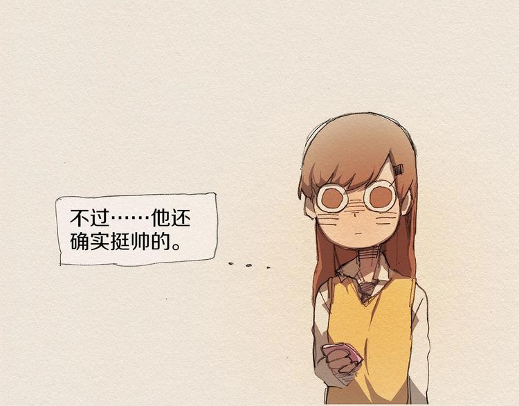 爱憎漫画,第5话 特别1图