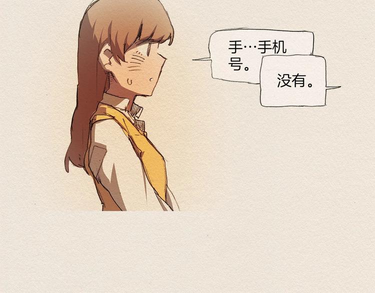 爱憎分明的四字词语漫画,第5话 特别2图