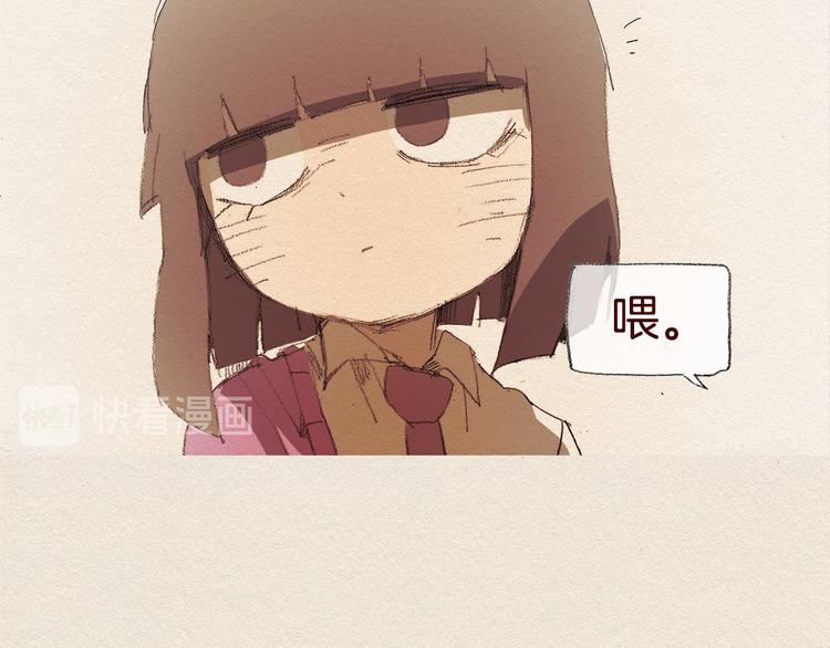 爱憎漫画,第22话 出手1图