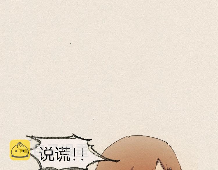 爱憎漫画,第5话 特别2图