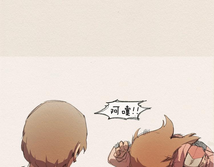 爱憎分明的四字词语漫画,第10话 回去1图
