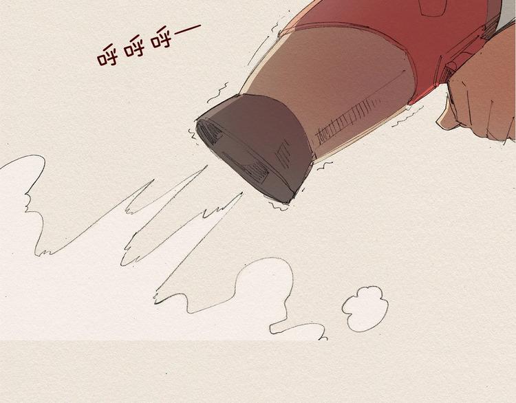 爱憎分明的四字词语漫画,第10话 回去2图
