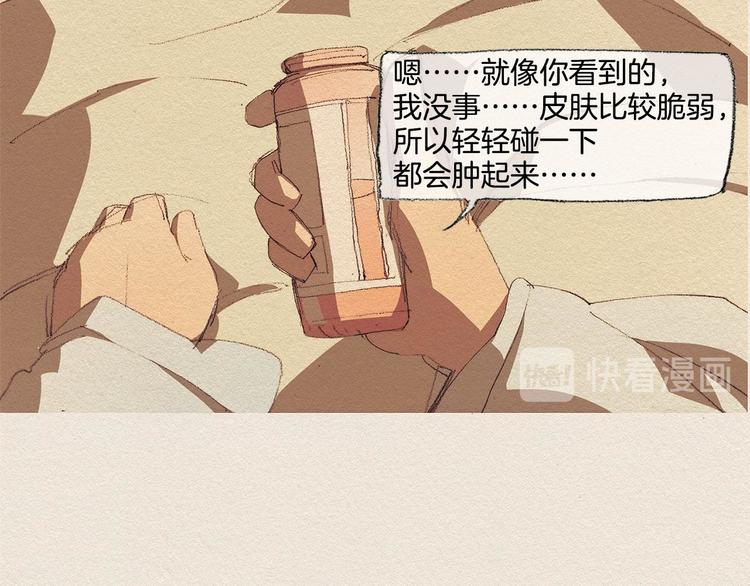 爱憎分明的四字词语漫画,第18话 秀香大人1图