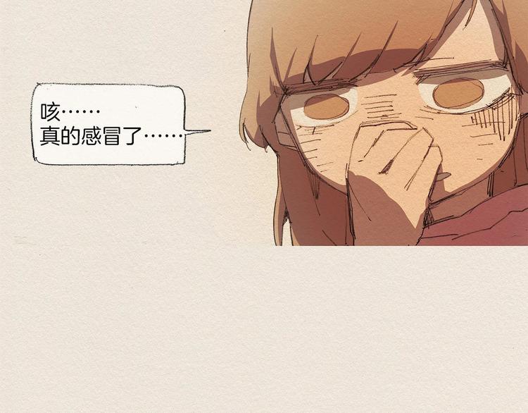 爱憎分明的四字词语漫画,第10话 回去1图
