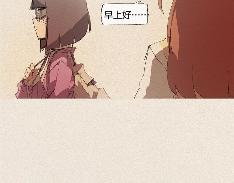 爱憎分明的四字词语漫画,第20话 摩擦升级2图