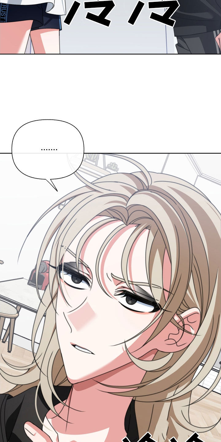 和白莲花同居后漫画,第12话2图