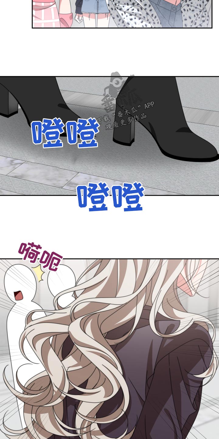 和白莲花同居后漫画,第27话1图