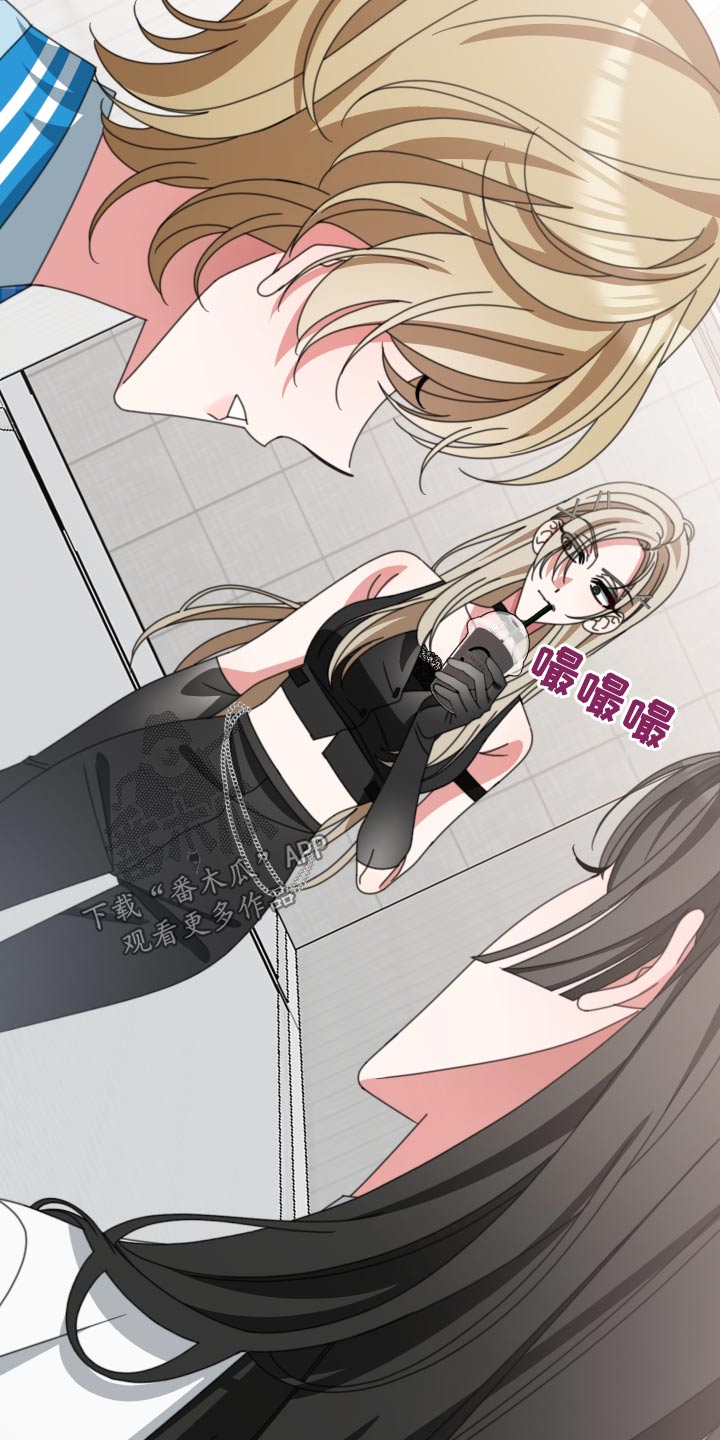 和白莲花同居后漫画,第35话1图