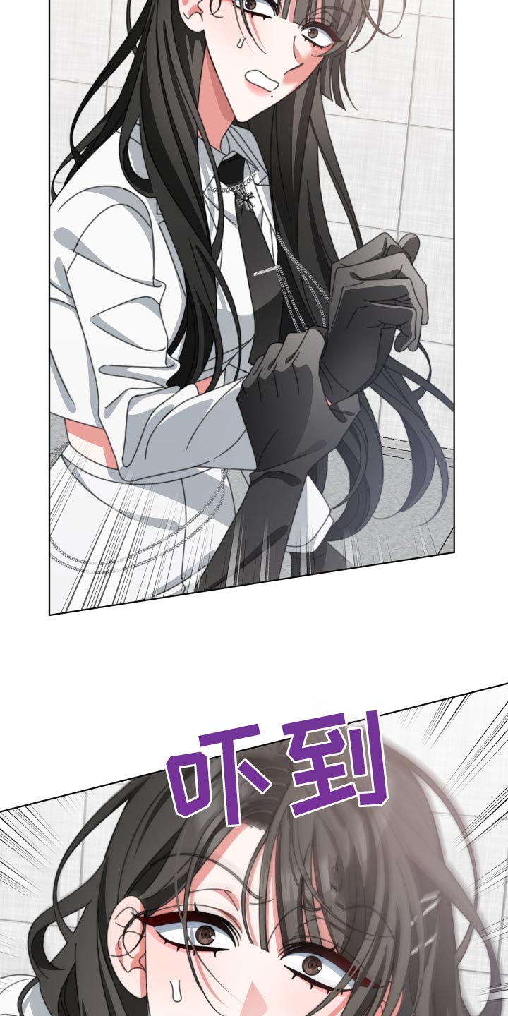 和白莲花同居后漫画,第36话1图