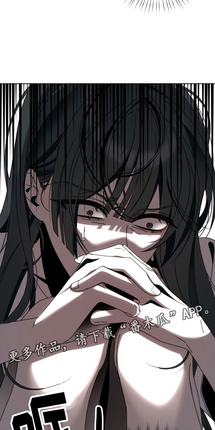 类似白莲花的小说漫画,第8话1图