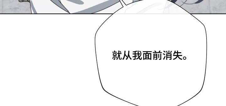 和白莲花同居后漫画,第37话2图