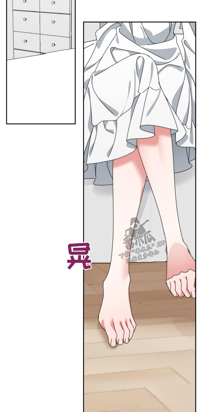 和白莲花同居后漫画,第26话1图