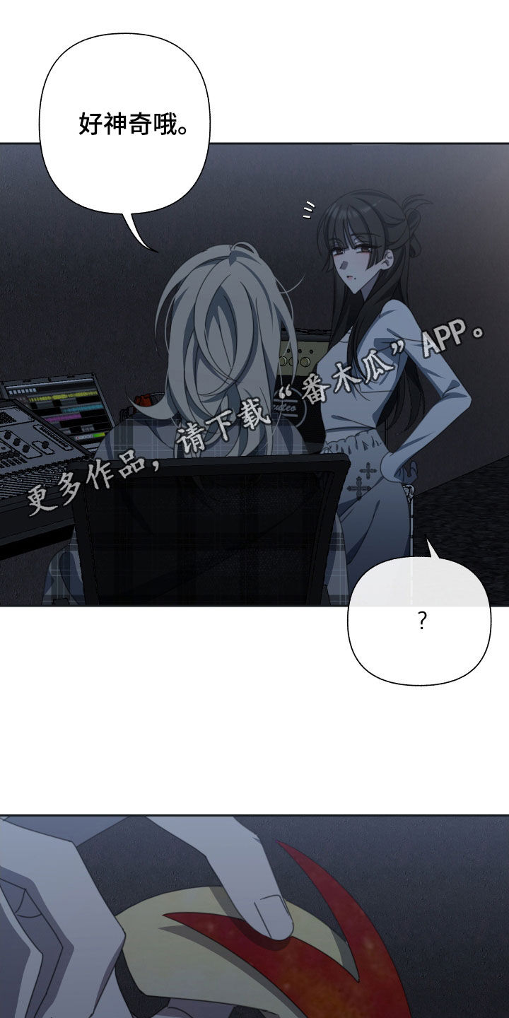 和白莲花同居后漫画,第19话1图