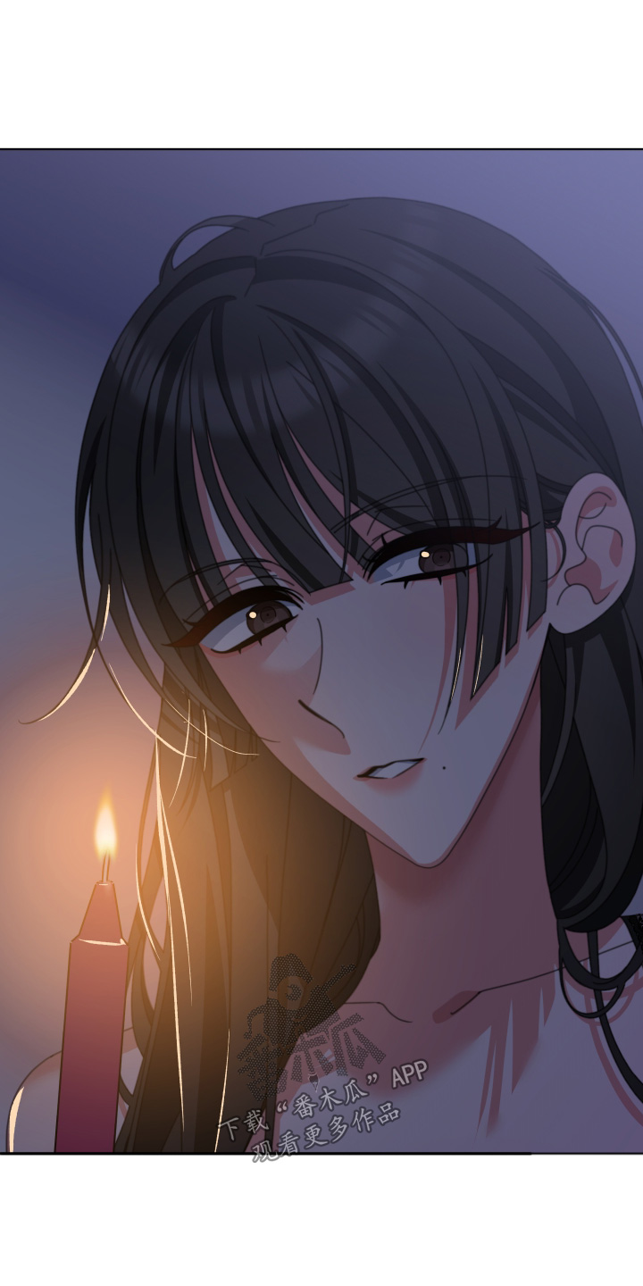 和白莲花同居后漫画,第38话1图