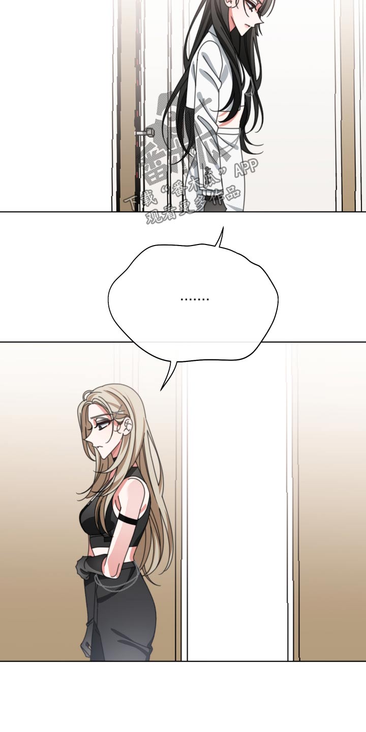 和白莲花同居后漫画,第36话2图