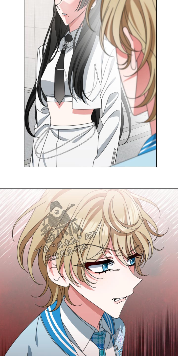 和白莲花同居后漫画,第35话2图
