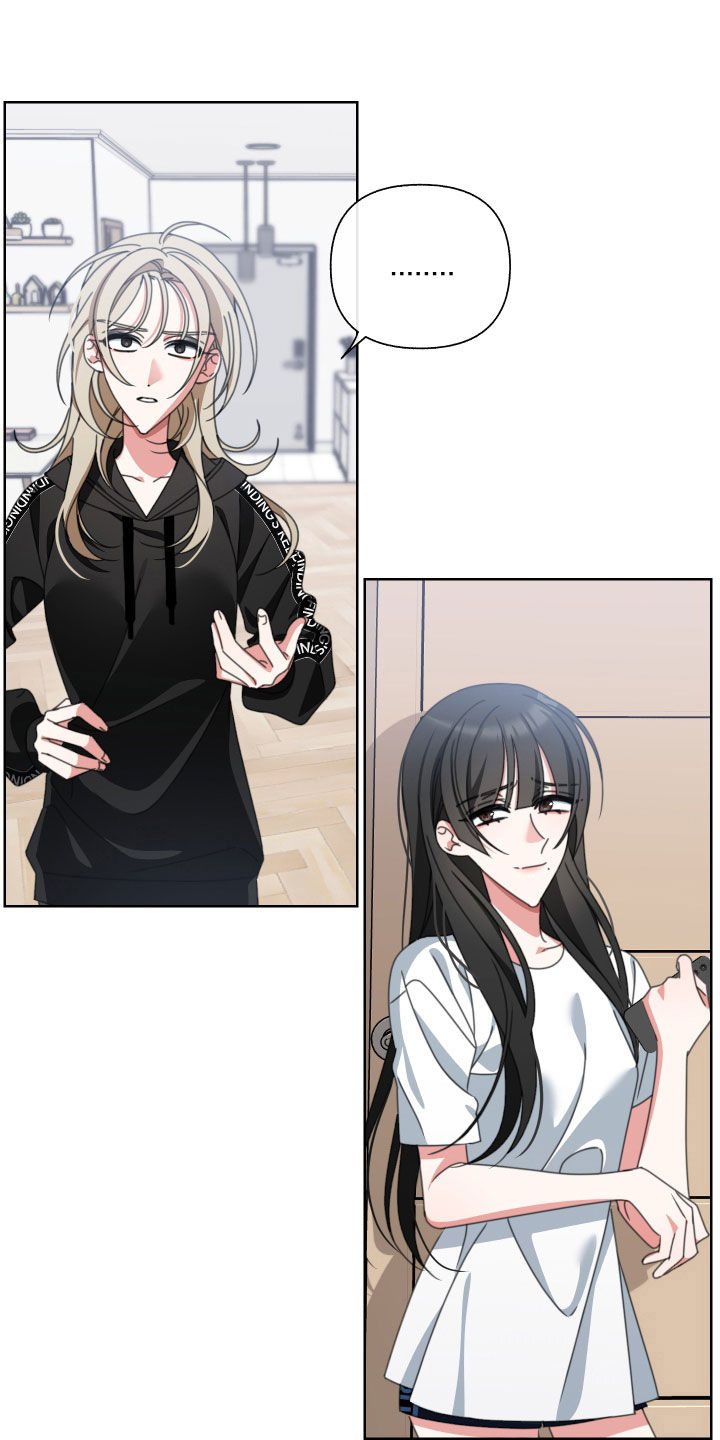 和白莲花同居后漫画,第12话2图