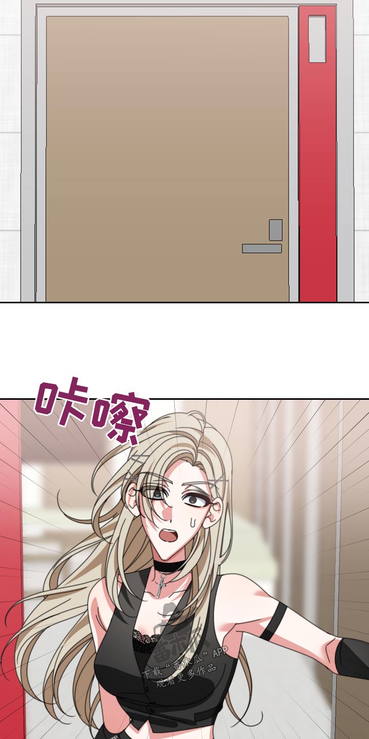 和白莲花同居后漫画,第31话1图