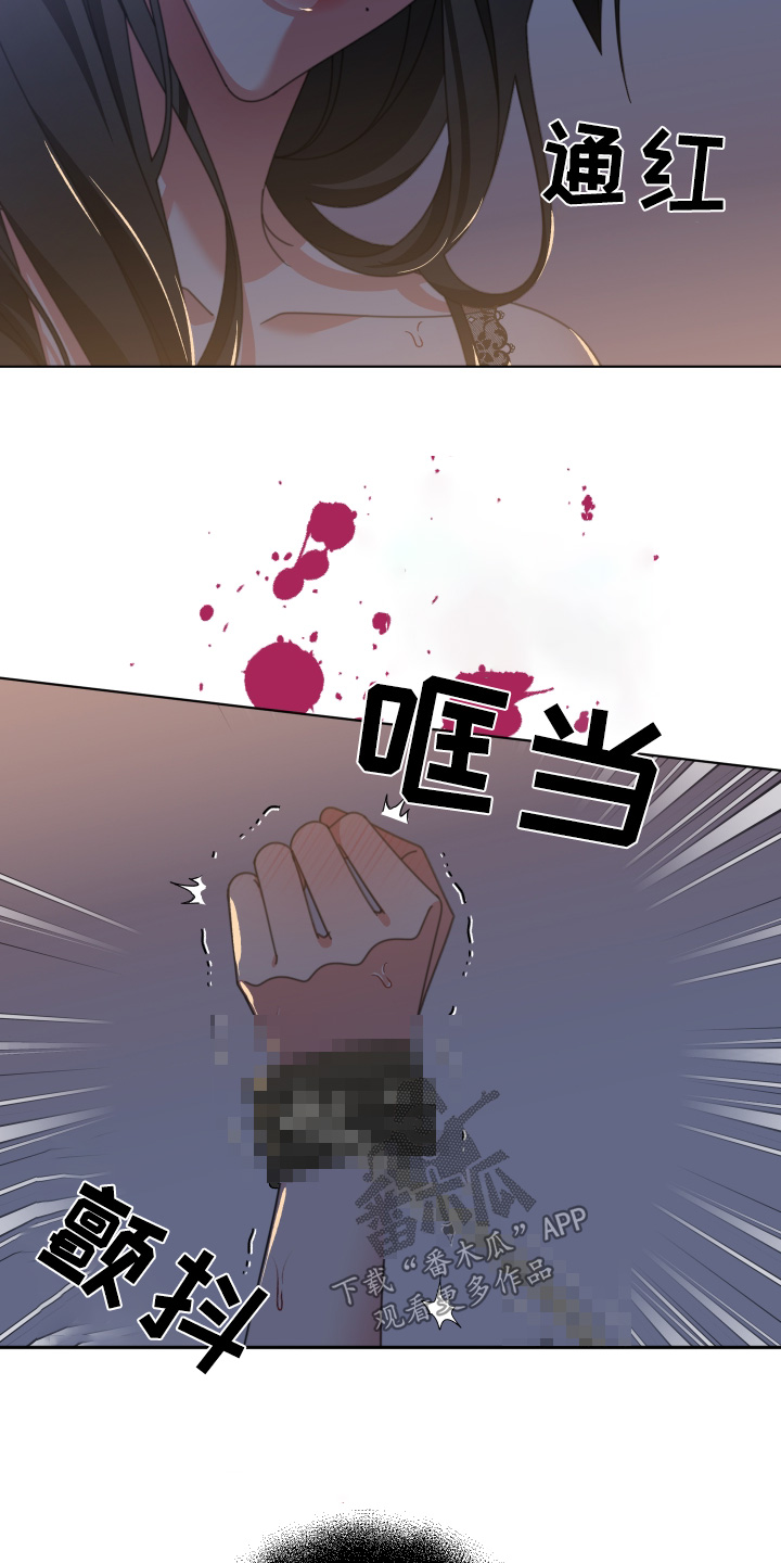 和白莲花同居后漫画,第38话1图