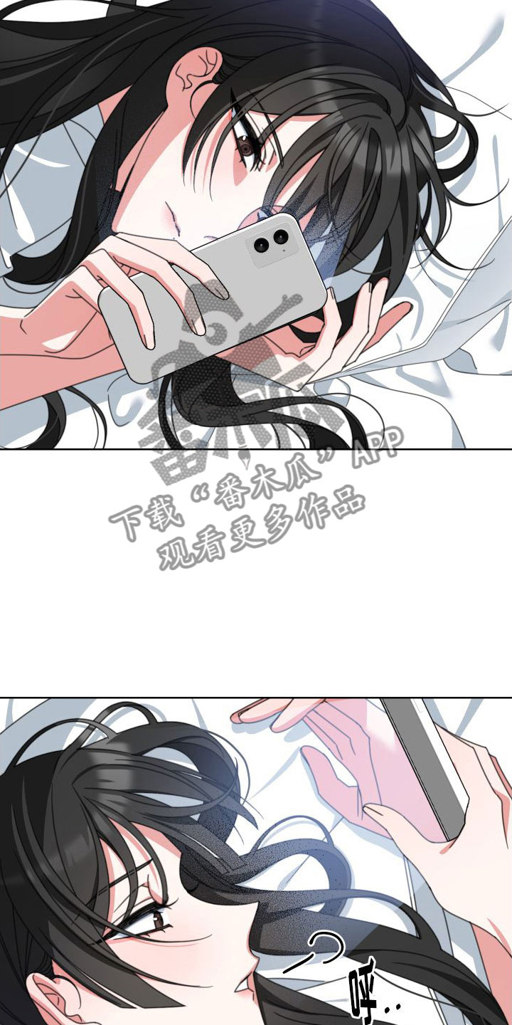 和白莲花同居后漫画,第8话1图