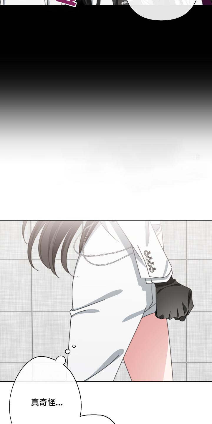 和白莲花同居后漫画,第34话1图