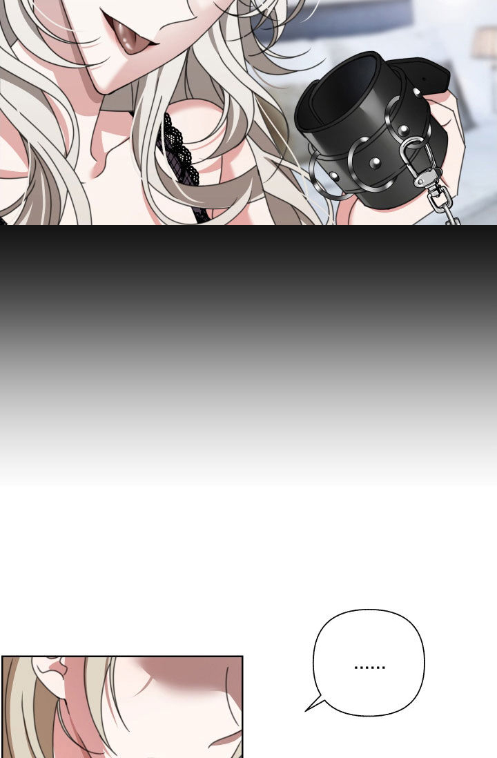 和白莲花同居后漫画,第13话1图