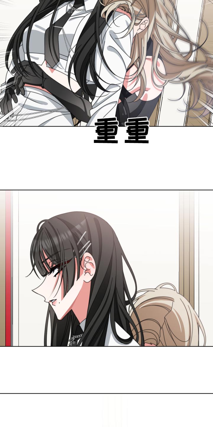 和白莲花同居后漫画,第37话2图