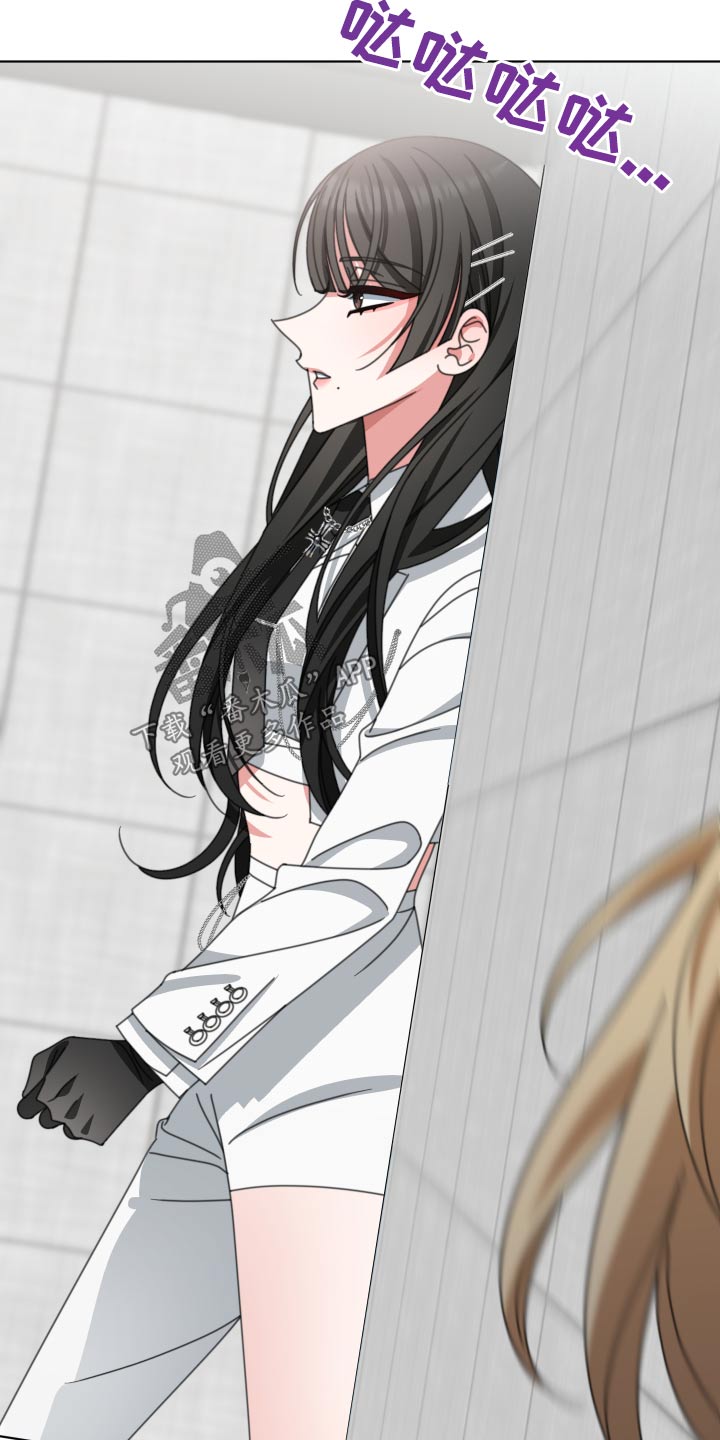 和白莲花同居后漫画,第34话1图