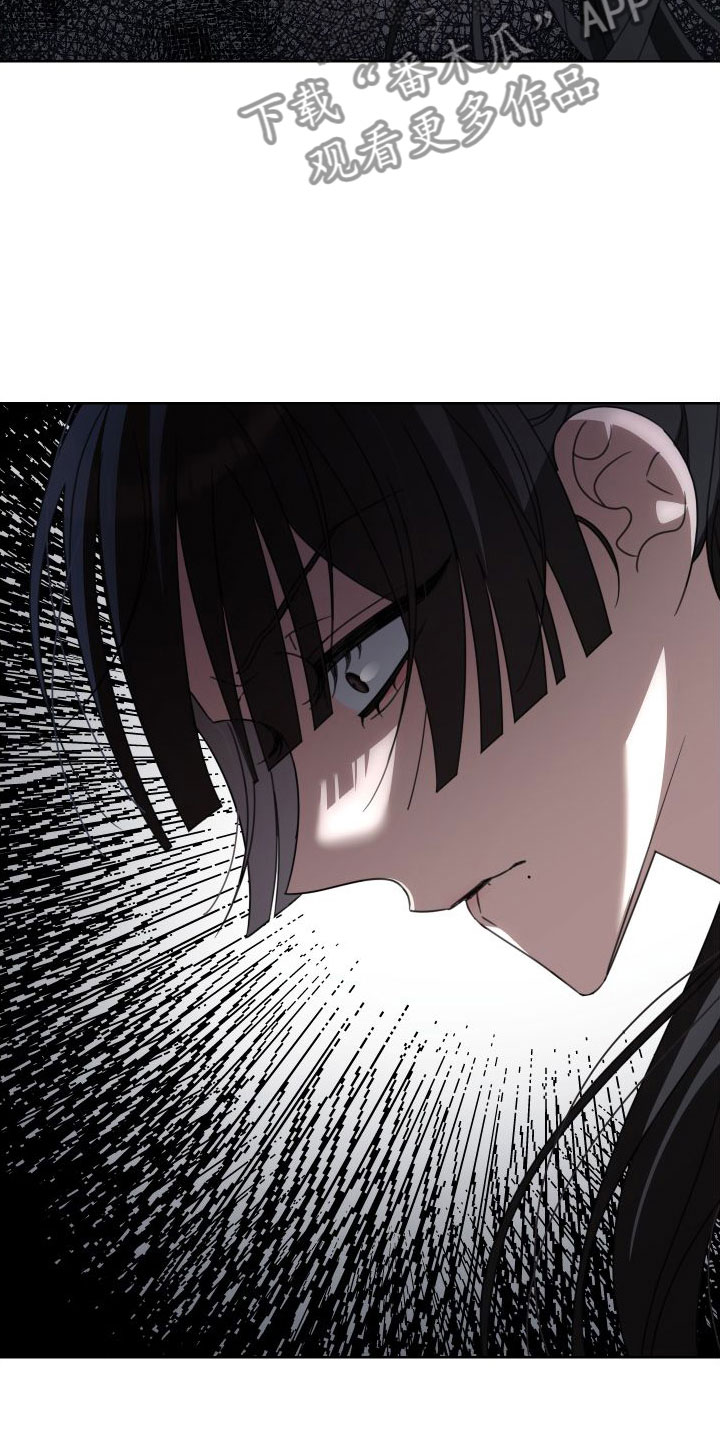 和白莲花同居后漫画,第6话1图