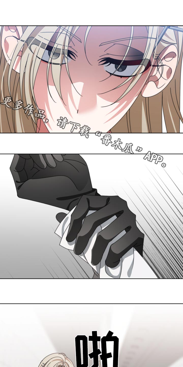 和白莲花同居后漫画,第36话1图