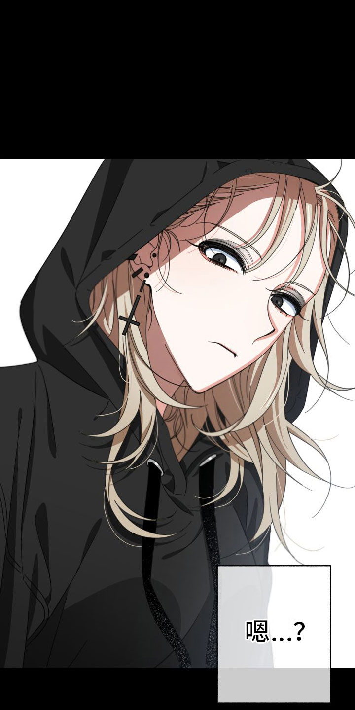 和白莲花同居后漫画,第1话1图