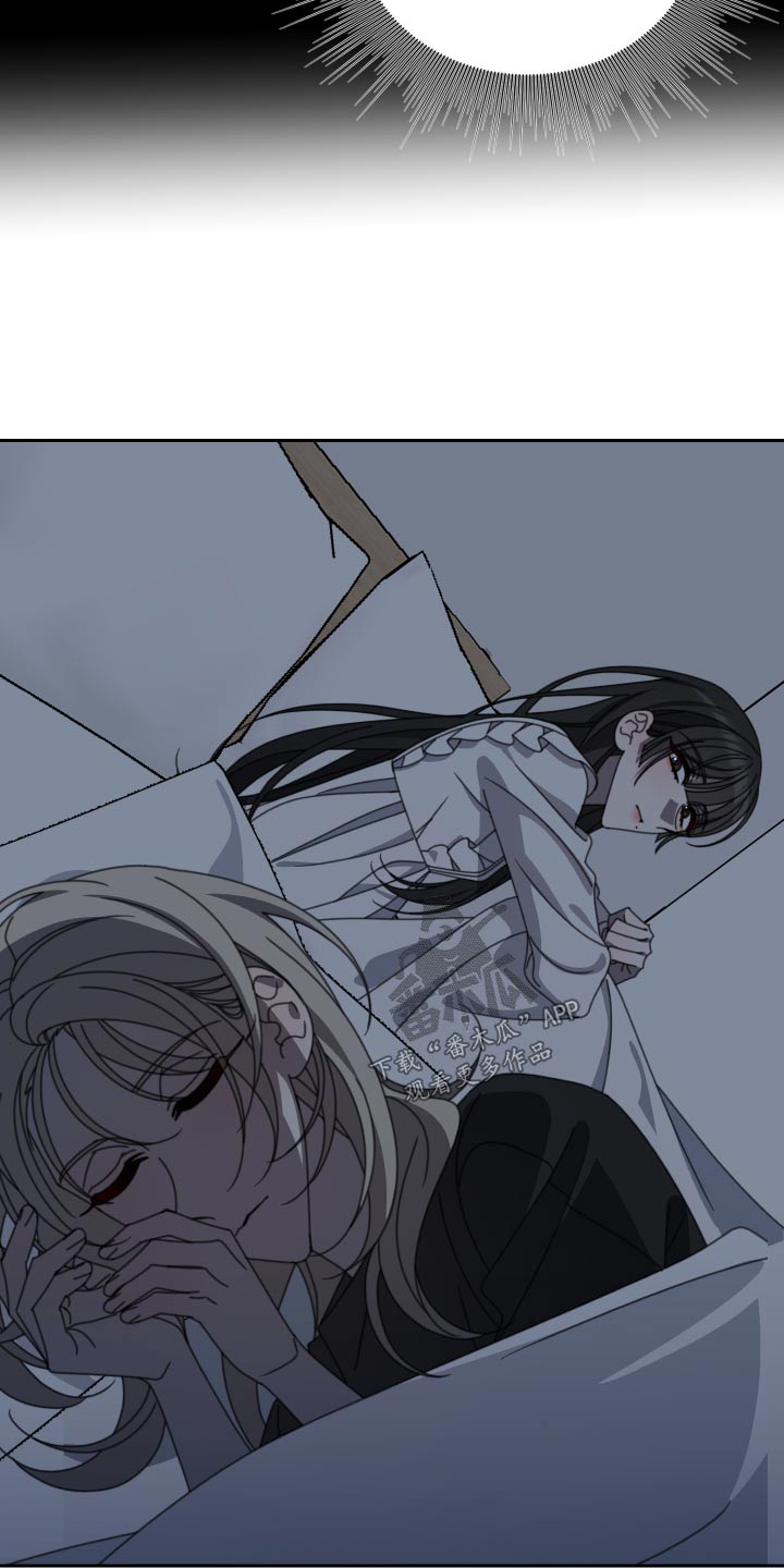 和白莲花同居后漫画,第27话2图