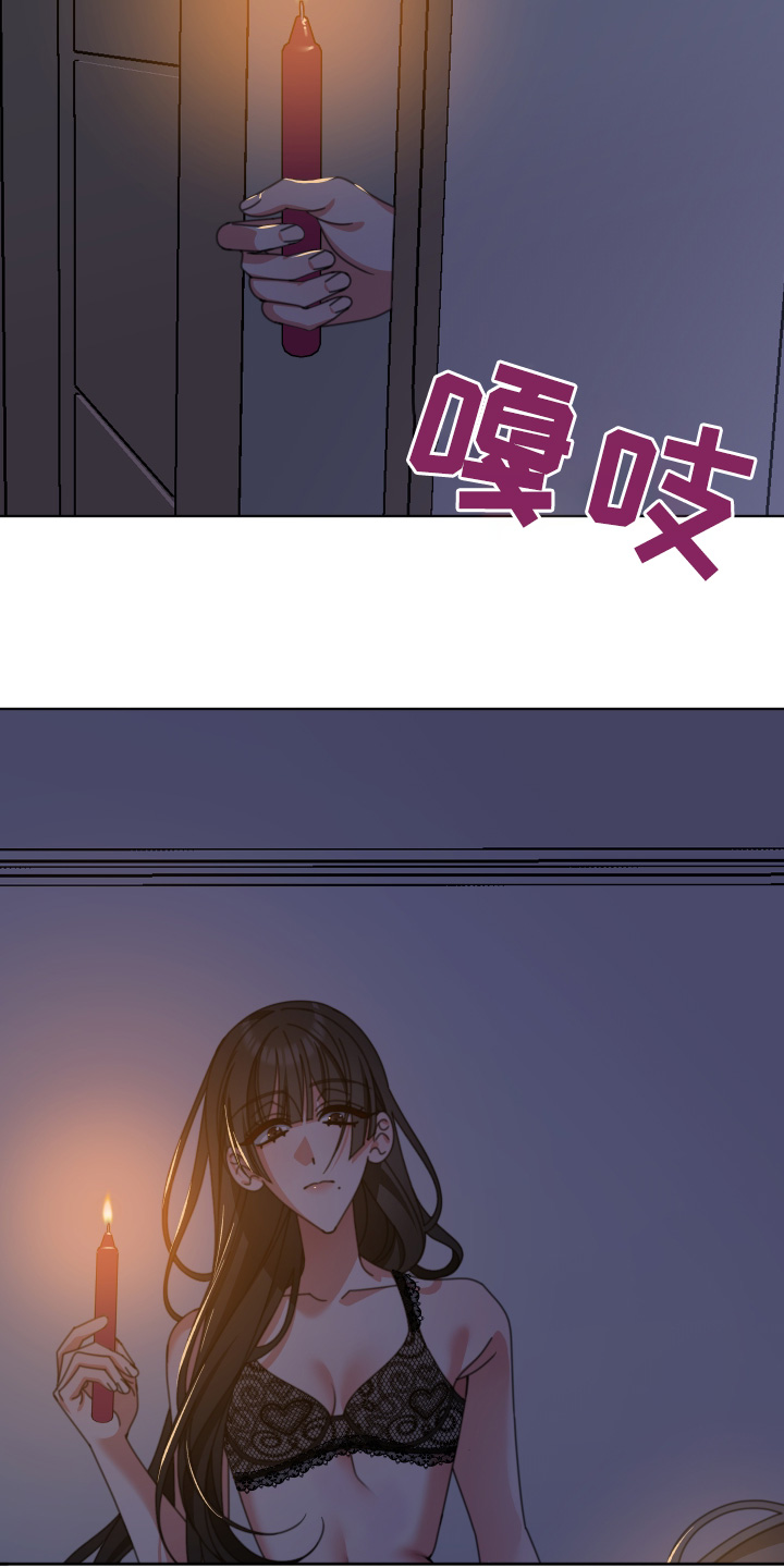 和白莲花同居后漫画,第38话2图