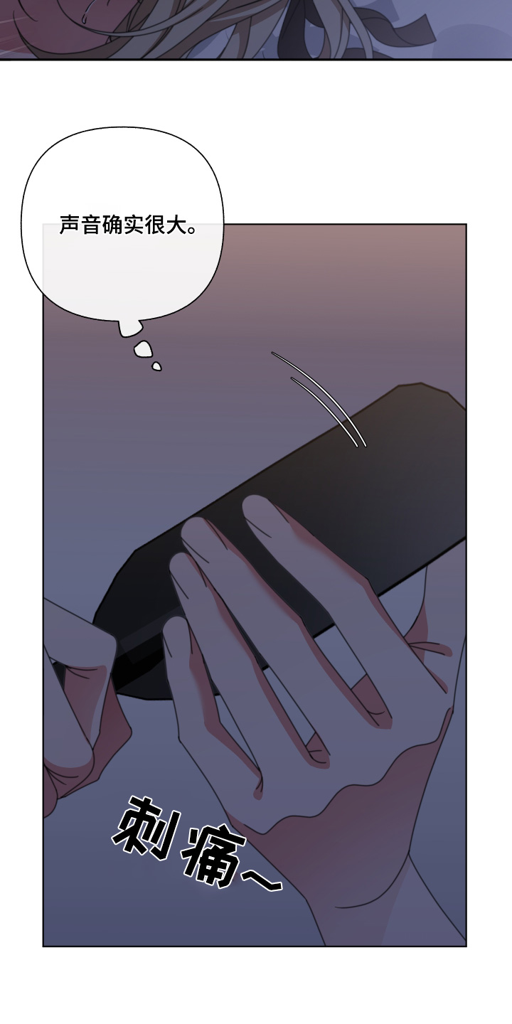 和白莲花同居后漫画,第38话1图