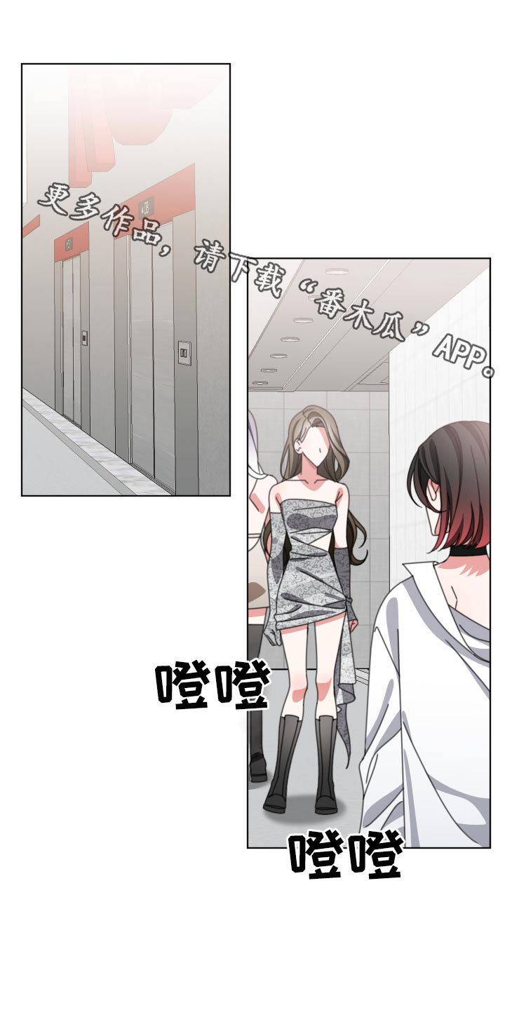 和白莲花同居后漫画,第34话1图