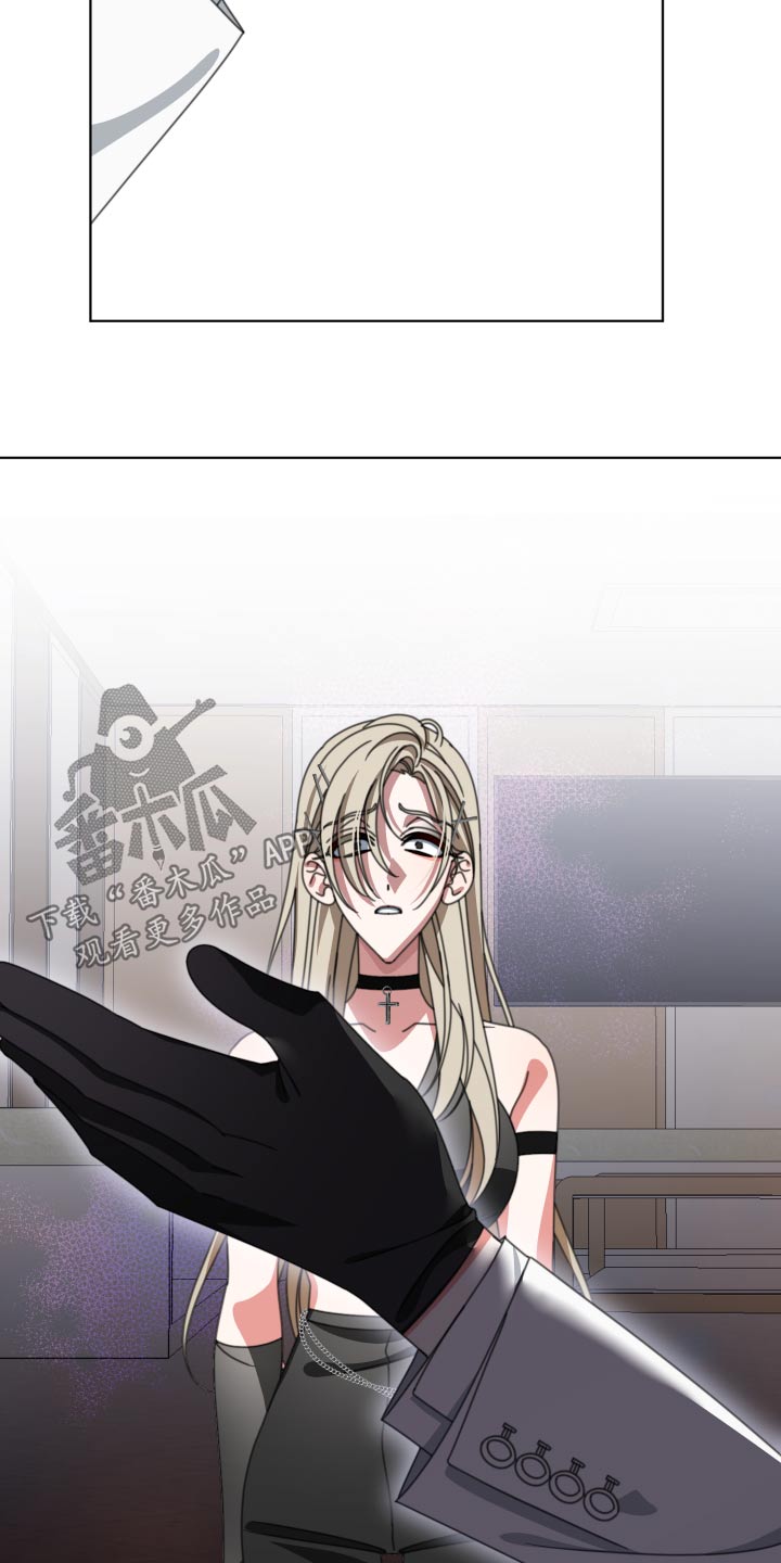和白莲花同居后漫画,第37话1图