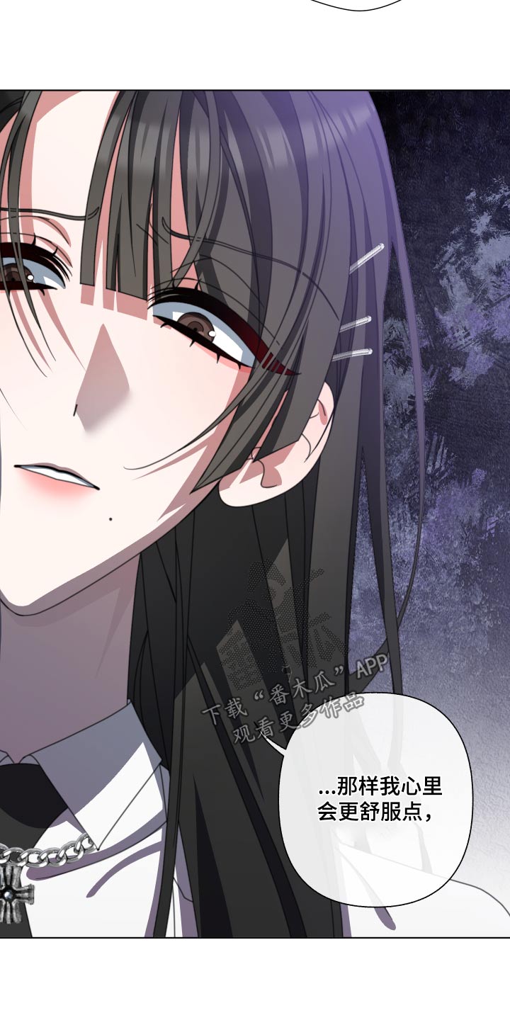 和白莲花同居后漫画,第37话1图