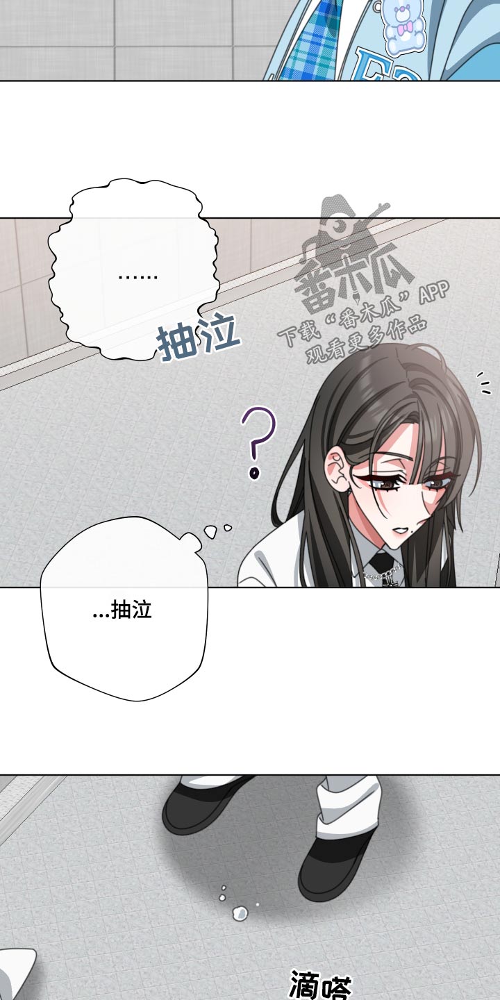 和白莲花同居后漫画,第35话1图