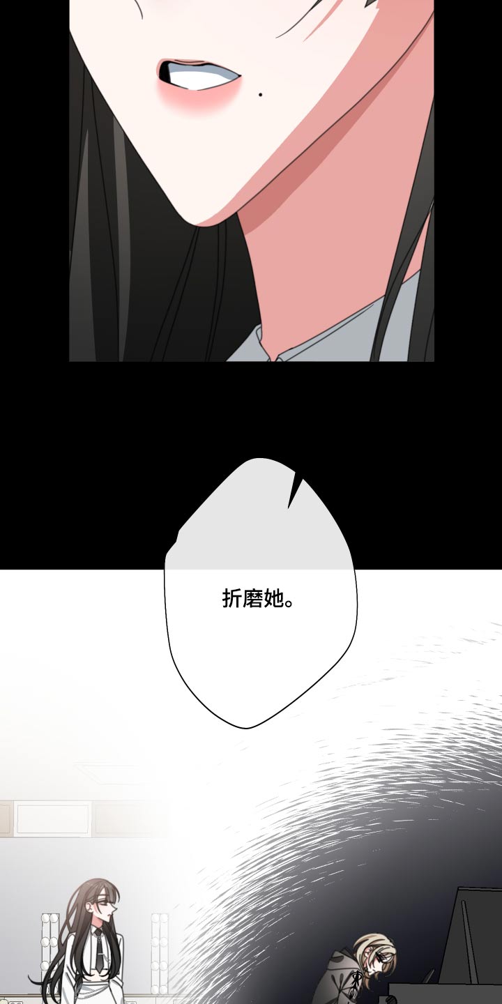 和白莲花同居后漫画,第34话1图