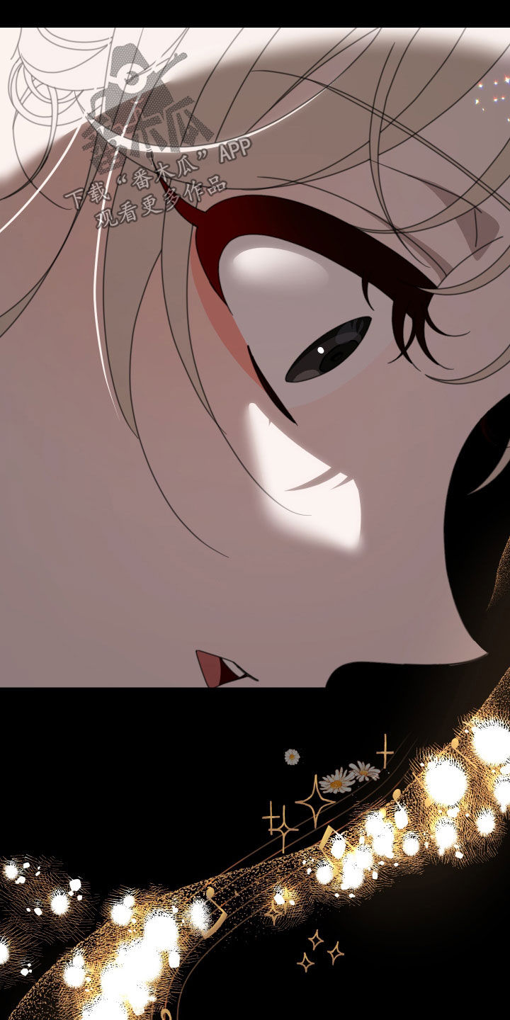 类似白莲花的小说漫画,第20话1图