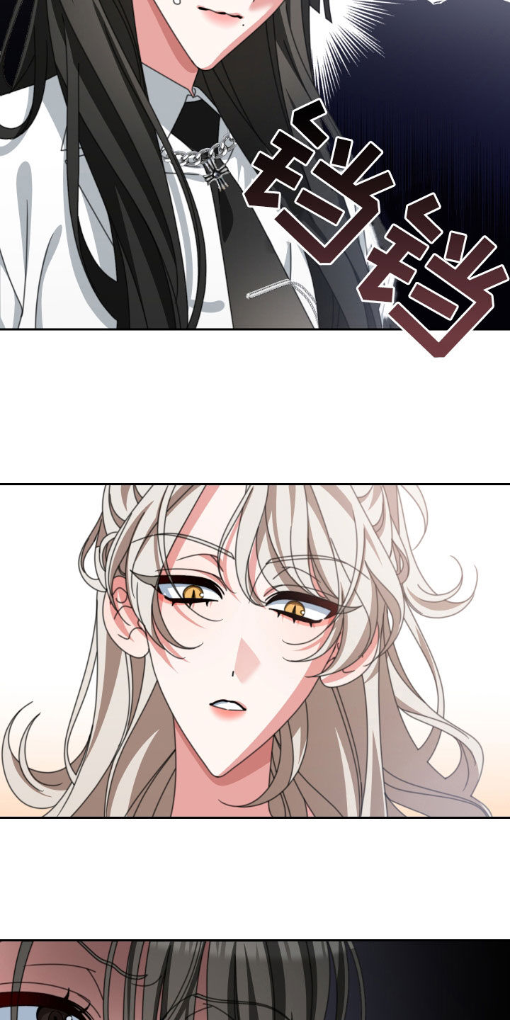 和白莲花同居后漫画,第32话2图