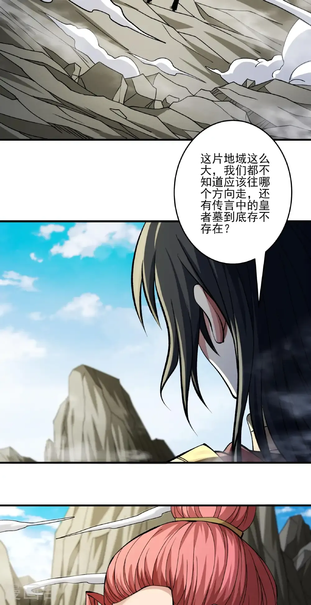 绝世武神第四季17漫画,第311话1 圣纹（1）1图