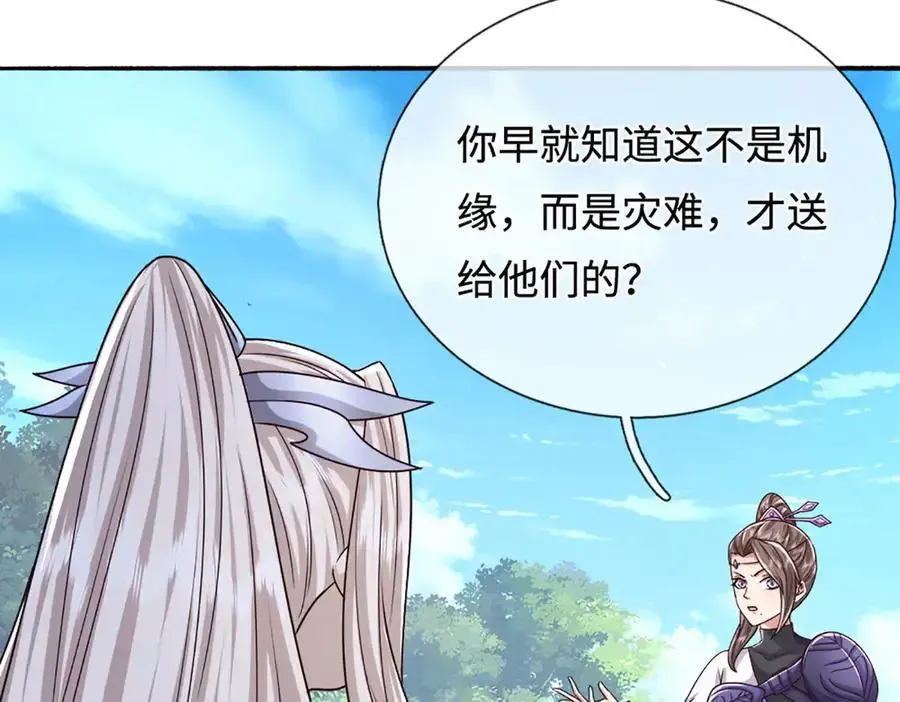 被困万年我的弟子遍布诸天万界漫画漫画,第355话 谁说我狂，谁就死亡2图
