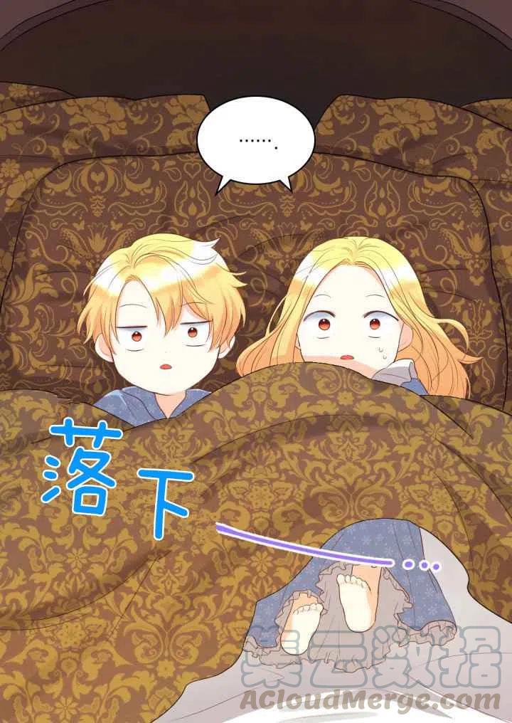 双胞胎的皇室生存计划漫画,第19话2图