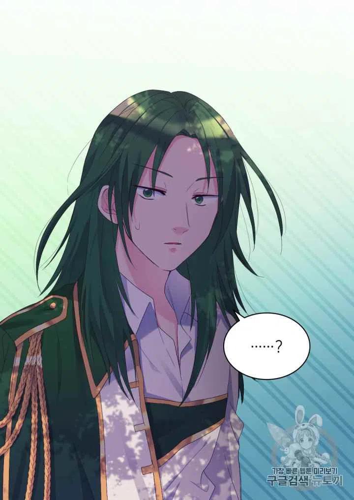 双胞胎的皇室生存计划漫画,第40话1图
